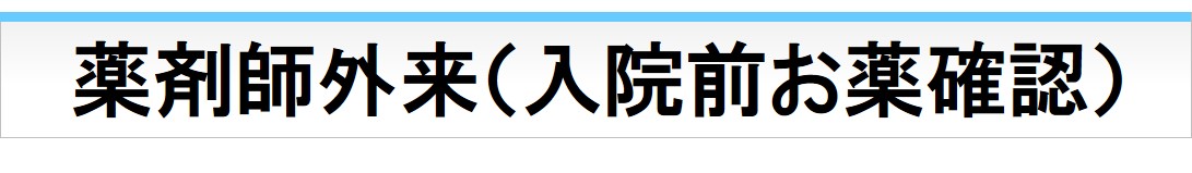 図2 図2